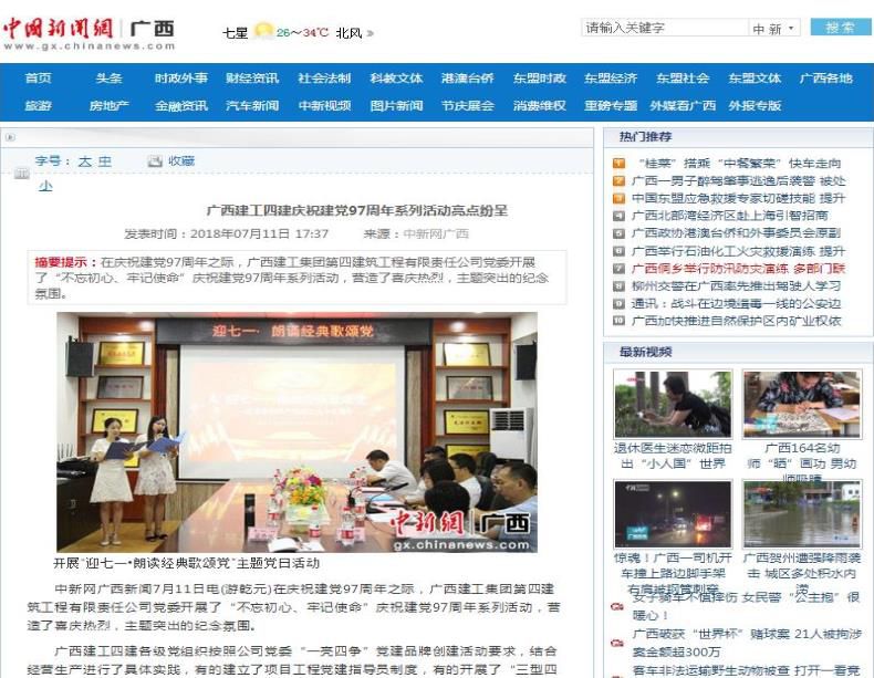 1533025828240504.jpg 360截图20180731162604828.jpg