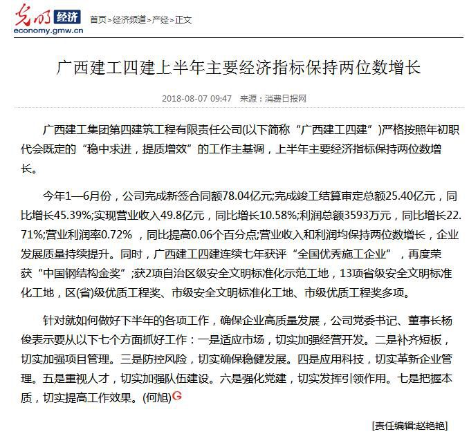 1533895529137262.jpg 360截图20180810180101566.jpg