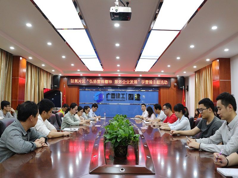 1553827107350278.jpg 公司驻邕片区组织开展4.JPG