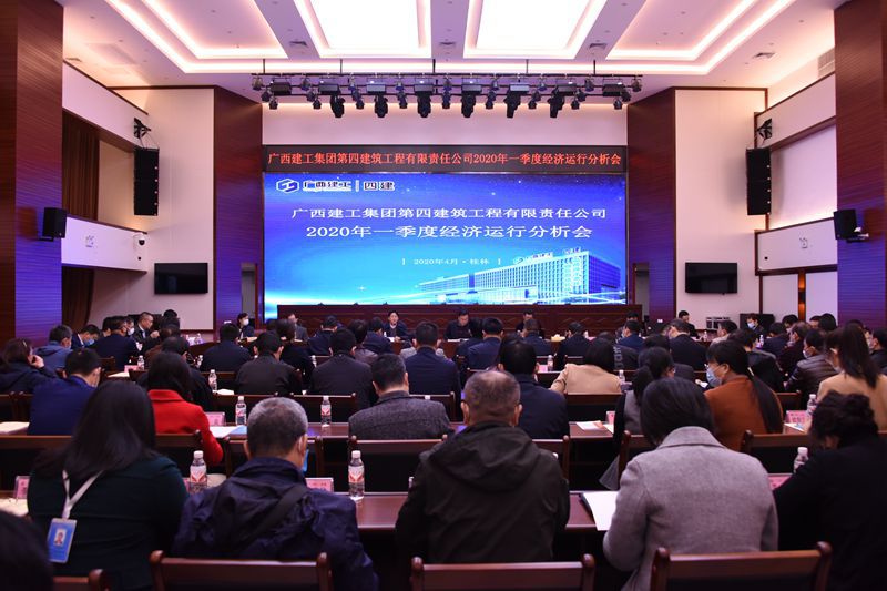 1587892585672070.jpg 会议现场.jpg