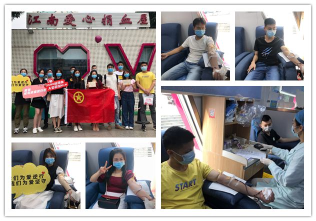 南宁分献血.jpg