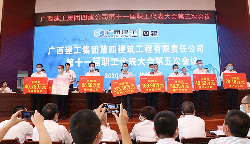 1593486205257889.jpg 表彰先进.JPG