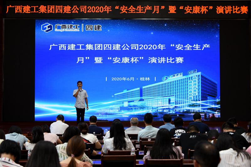 1594112165116581.jpg 演讲比赛.jpg