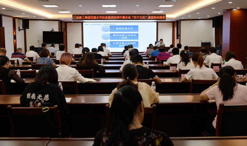 1594112516653265.jpg 公司党委开展纪念建党99周年暨企业“四个文化”建设知识培训.jpg