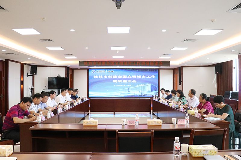 1596007128123974.jpg 陈丽华到公司调研指导创城工作.jpg