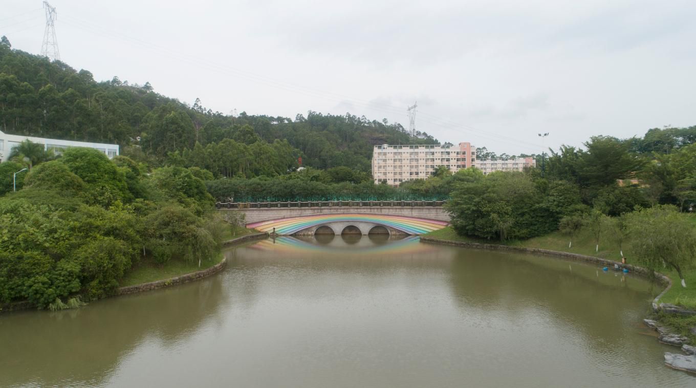 玉林师范学院天南湖,彩虹桥-广西建工集团第四建筑