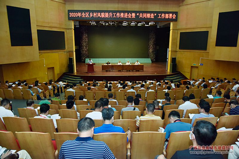 1599796832101989.jpg 全区乡村风貌提升工作全面驶入“快车道”.jpg