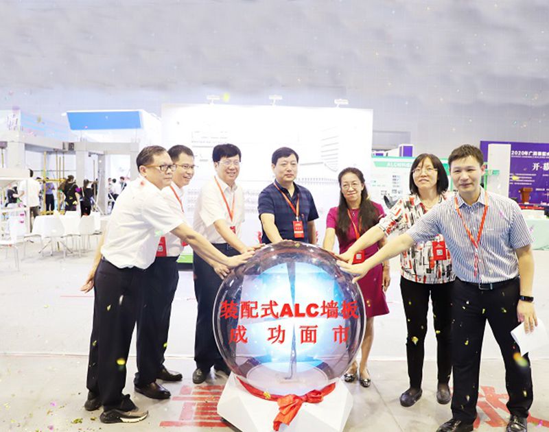 广西首个ALC板产品隆重上市.jpg