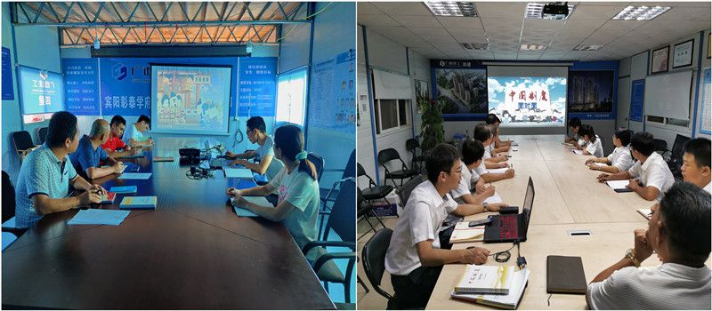 一分公司各支部召开三季度党员大会 项目.jpg