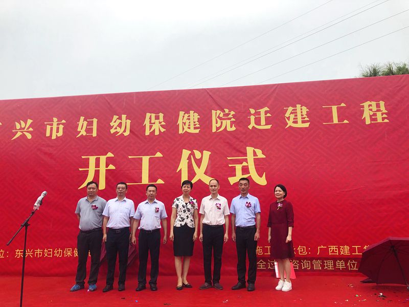 1600844927937447.jpg 周成出席九分公司一项目开工仪式.jpg