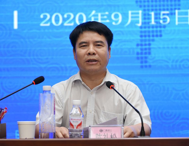 1600845286392105.jpg 陈总讲话04.jpg