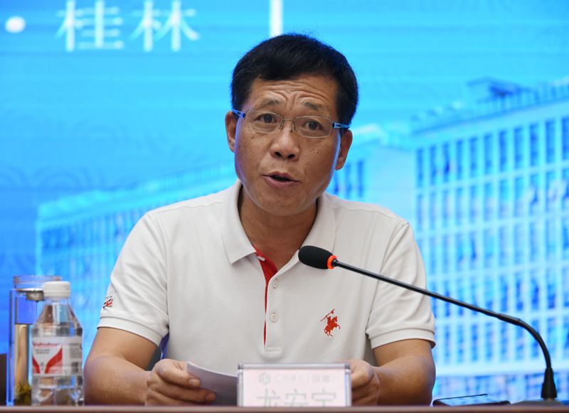 1600845363483677.jpg 龙总主持并作表态发言.jpg