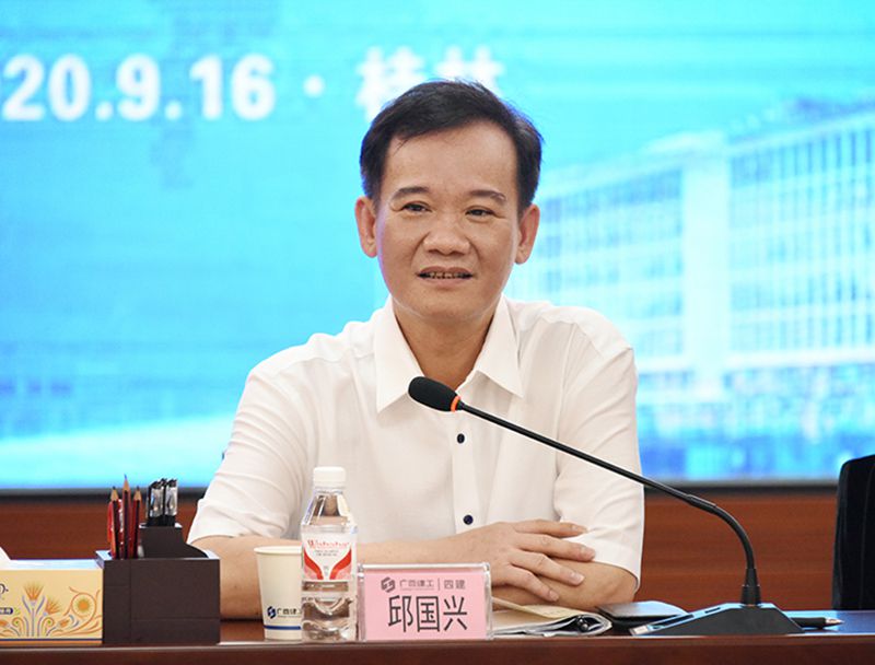 1600845466928754.jpg 邱国兴122.jpg