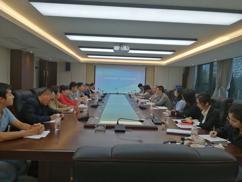 1601533924506311.jpg 公司召开推进法务工作助力企业高质量发展专题会议.jpg