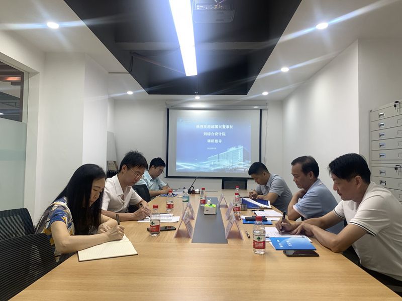 邱董 综合设计院.jpg