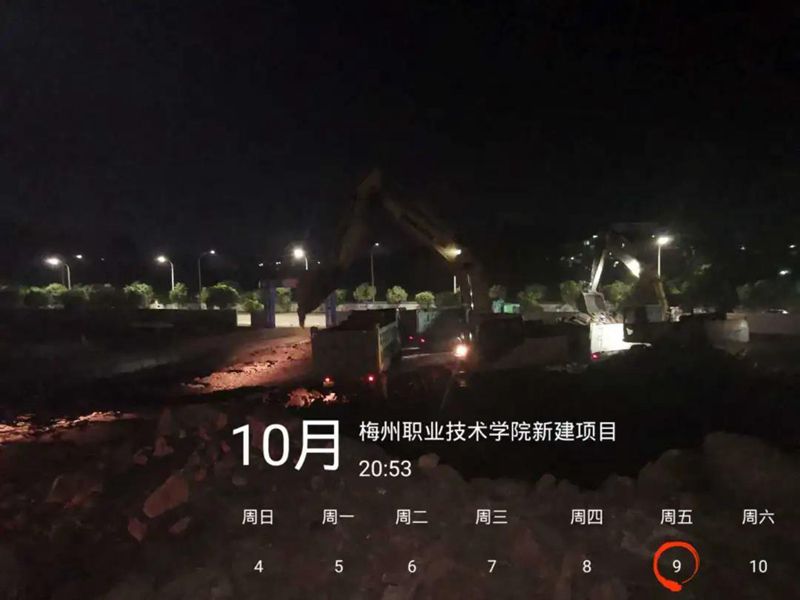 1603415764955951.jpg 【大干四季度】广东分公司全速推进梅州职业技术学院项目建设02.jpg