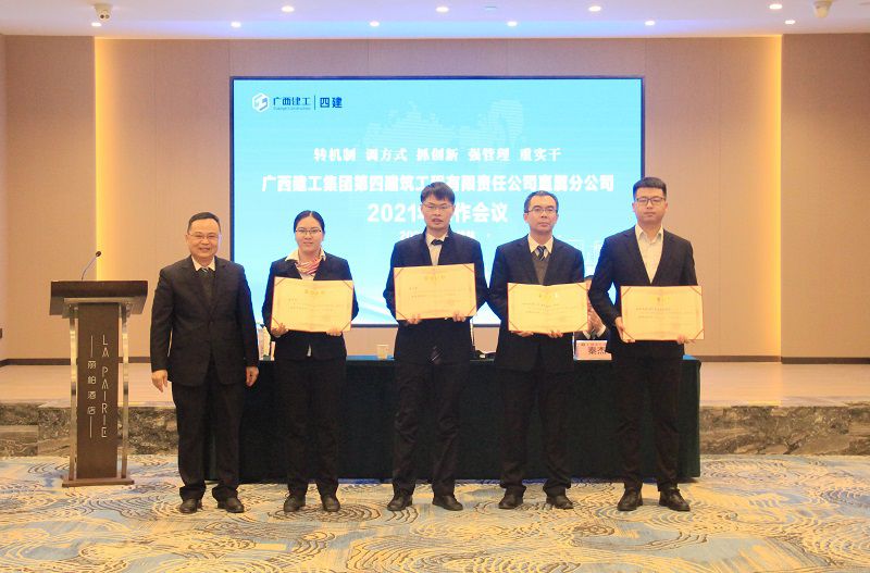 1614650040719964.jpg 直属分工作会颁奖(修图).jpg