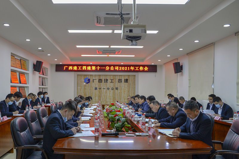 11会议现场 - 缩略图.jpg