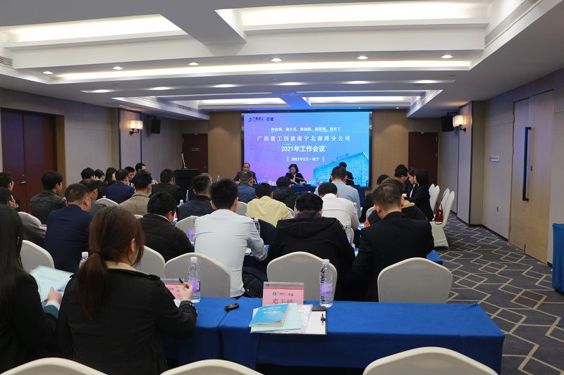 北 会议现场（修改）.jpg