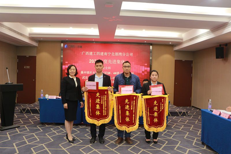 北 表彰现场（修改）.jpg