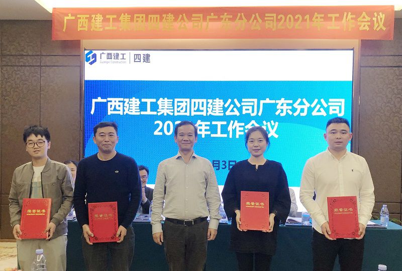 1615261387118728.jpg 邱董颁奖广东分(800图).jpg