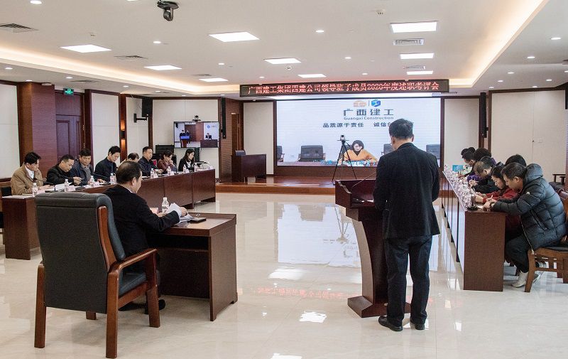 1615274403629942.jpg 述职会现场02_副本02同尺寸.jpg