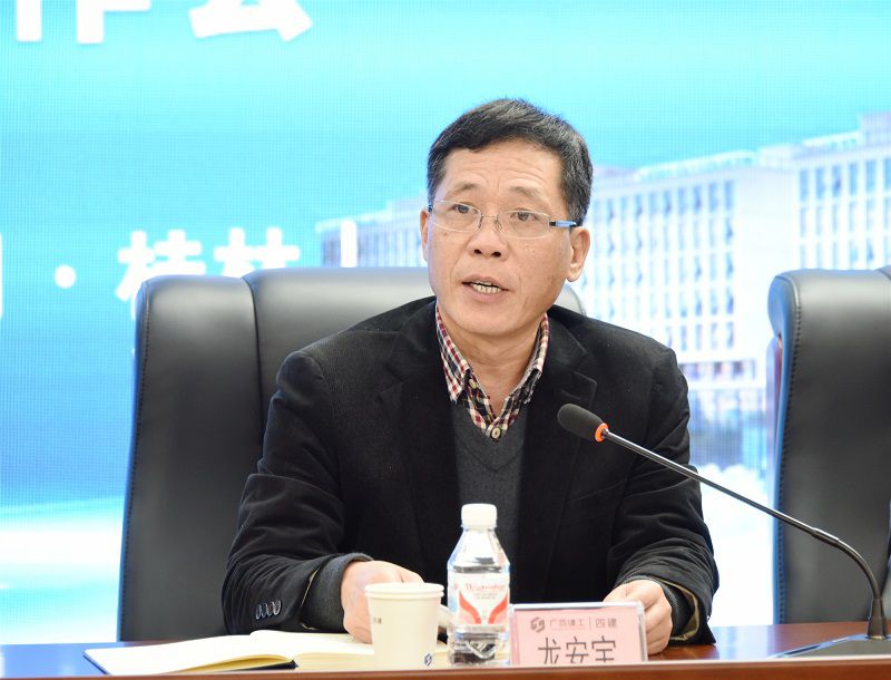 1615854934953584.jpg 龙总主持会议_副本800.jpg