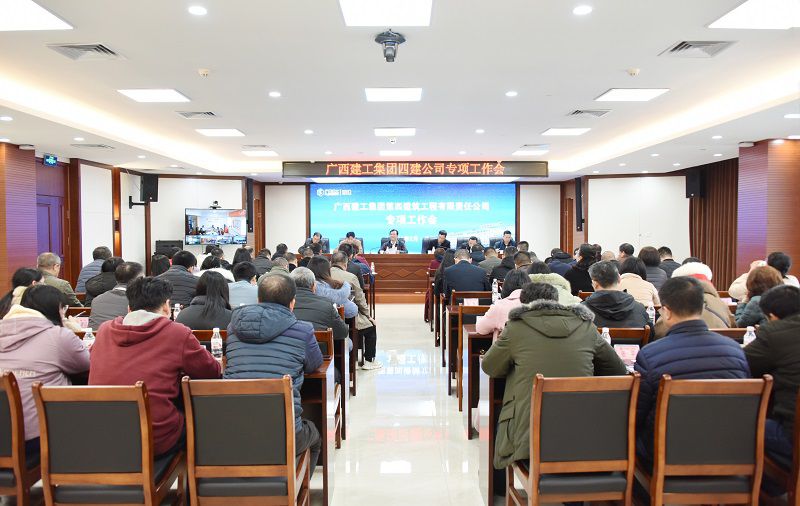 1615854955760113.jpg 会议现场800.jpg