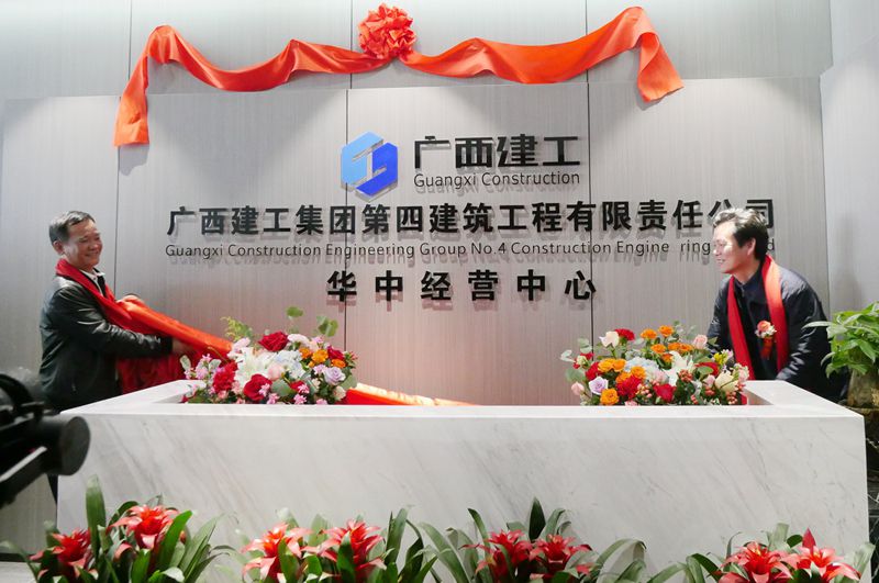 1616726853137959.jpg 揭牌 邱董 蒋总(800图).jpg