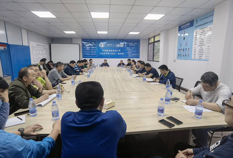 1617766947106615.png 会议现场(修图).png