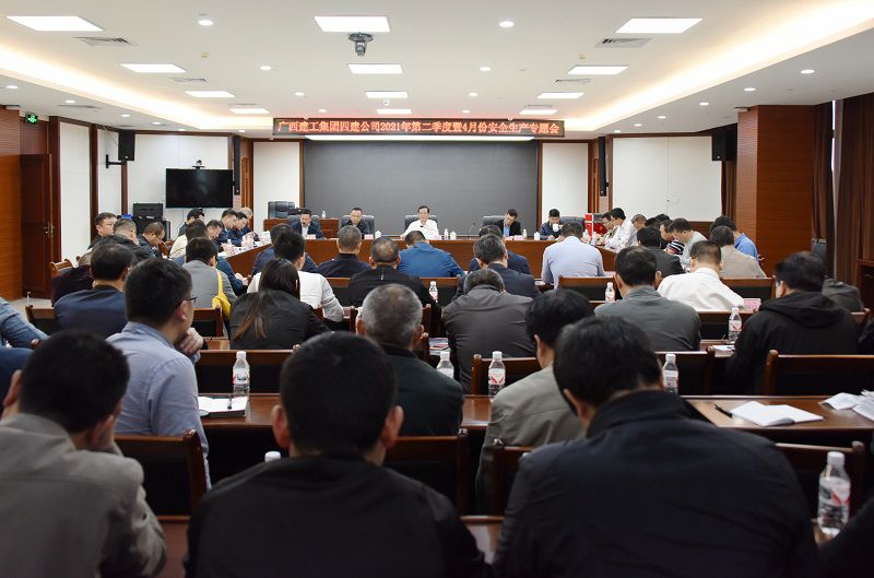 1617780394202593.jpg 会议现场(修图).jpg