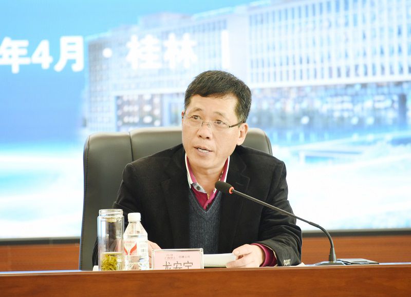 1618970609593838.jpg 龙总讲话3(修图).jpg