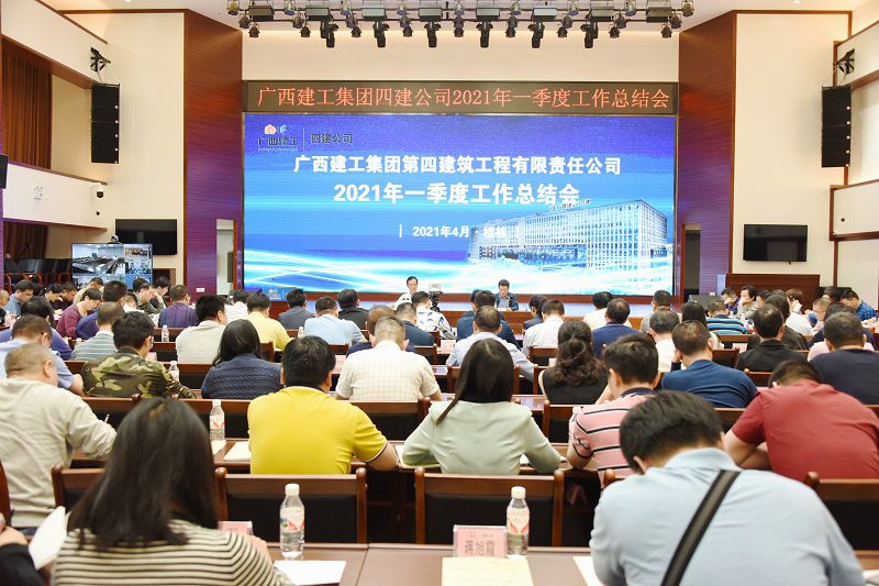 1620636190302427.jpg 会议现场1(800图).jpg