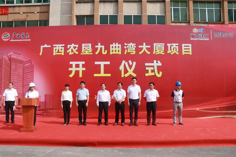 1621841864107403.jpg 开工仪式现场 (3).jpg800.jpg