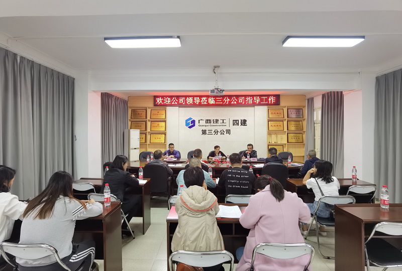 1622512951656923.jpg 会议现场800.jpg