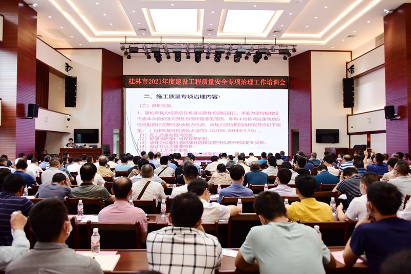 1622515971115751.jpg 会议现场(修图).jpg