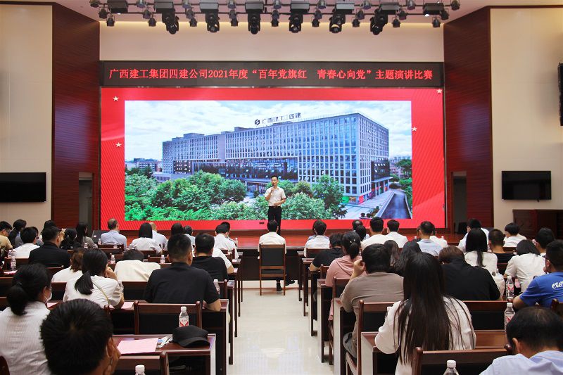 比赛现场 800图.jpg