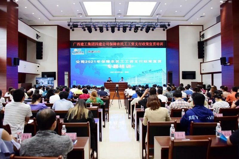 1623376077120549.jpg 培训现场.jpg