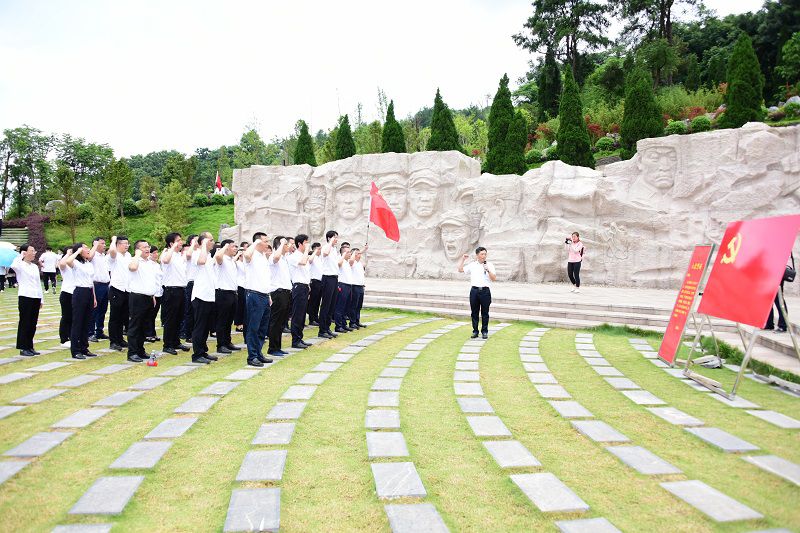 公司党委到全州红军长征湘江战役纪念园开展党史学习现场教育