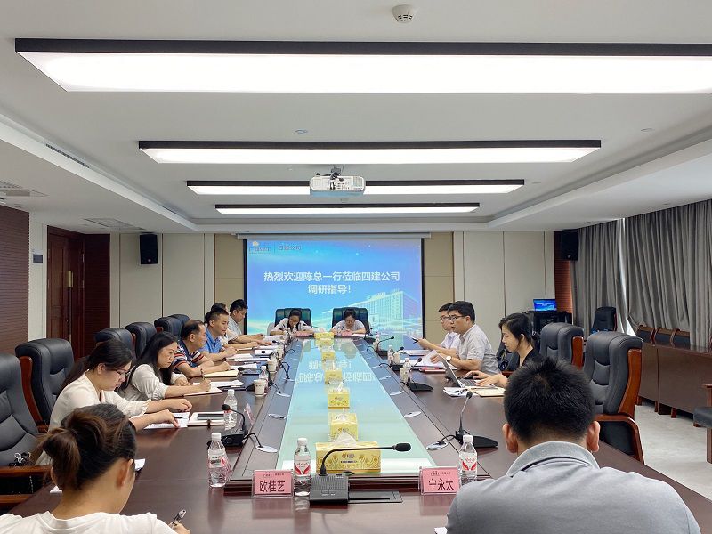 1625110039188393.jpg 调研会现场(修图).jpg