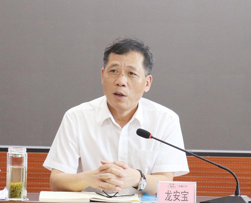 龙安宝讲话 800图.jpg