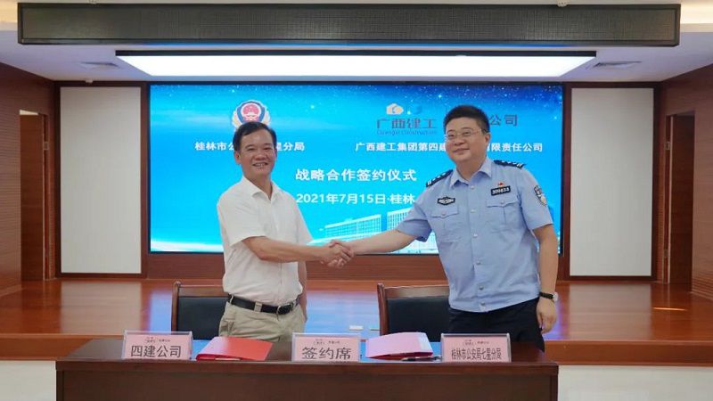 1626396319231166.jpg 签约仪式.jpg