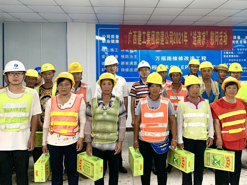 1626663443996616.jpg 俞锦源到八分公司万福路项目送清凉2.JPG