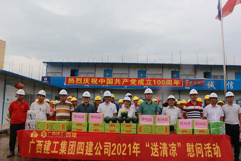 1626849545102011.jpg 慰问现场(修改)01.jpg