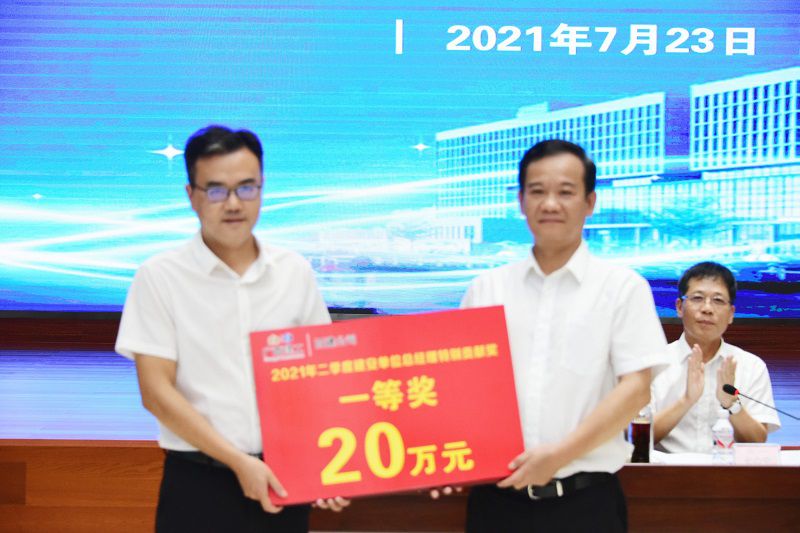 颁奖.jpg