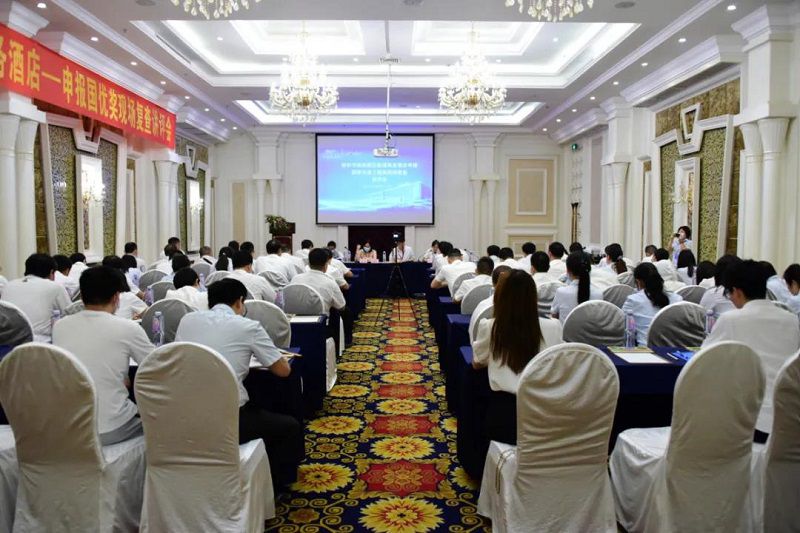 1627525531120975.jpg 会议现场01.jpg