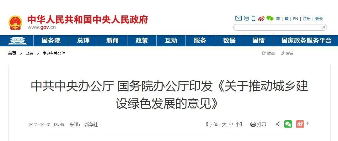 1635385533484408.jpg 微信图片_20211028094512.jpg