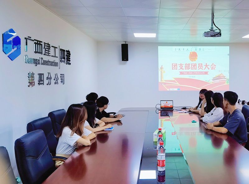四分公司团支部召开团员大会800.jpg
