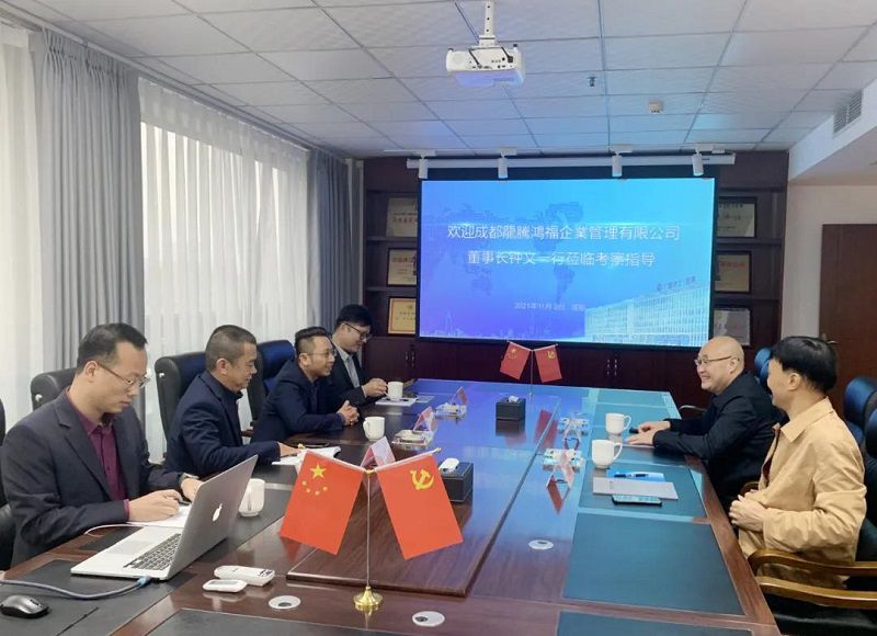 1635922615514746.jpg 成都.jpg