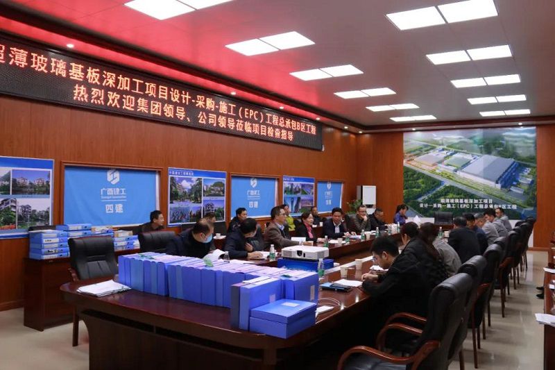 1638261251505924.jpg 集团2.jpg